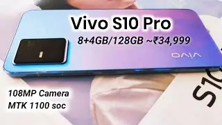 Vivo S10 & S10 Pro - First Look, 15 July Confirm Launch, Official specs & Price