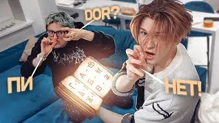 Говорим на Выдуманном Языке 24ч