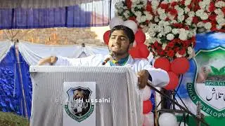 Haan! Main Duniya Badal Sakta Hun || Debater of APNI-TALASH - Muhammad Shahzaib Al-Hussaini