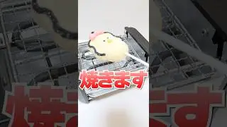 生牡蠣マシュマロ焼いて、生マシュマロチャレンジしたら大惨事😭 #Shorts #お菓子 #DIY Marshmallow Challenge
