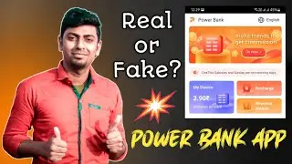 Power Bank App kya Hai | Earn Money Online | Review
