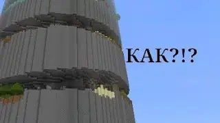 ОГРОМНАЯ ПАРКУР КАРТА КАК ЭТО ПРОЙТИ??!!!?????!!!!???