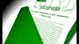 Клиентский пакет 
