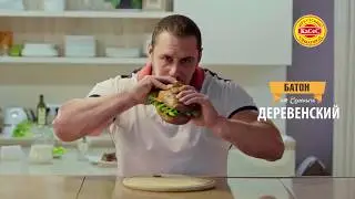 Батоны от Семёныча