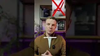 Как безопасно купить квартиру и какие документы проверять ? 