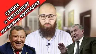 Кто стоит за арестом губернатора Хабаровского края Сергея Фургала?