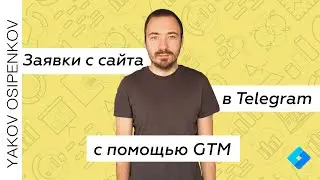 Вебинар: 