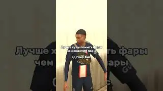 А ТЫ СОГЛАСЕН?🤫ГТА НА ТЕЛЕФОН GRAND MOBILE 16 СЕРВЕР