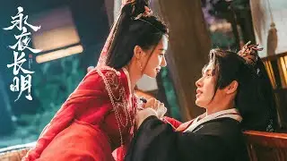 【ฉบับพากย์ไทย】EP4-6 | หญิงสาวสวยจิบไวน์และจูบเจ้าชายรูปงาม
