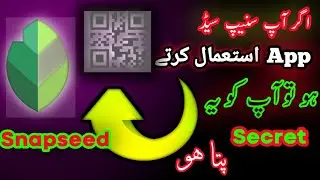 Snapseed QR Codes Photo Editing|| Unique Aditz PBX1.