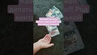 Каждый должен делать своё дело!!! Род контролит синькой