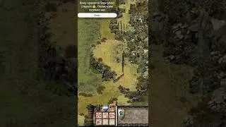 Мы в тупике , их тысячи| Stronghold: Definitive Edition
