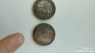 сколько?