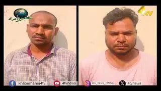 4tv Khabarnama | 26 March 2024 | 4tv News