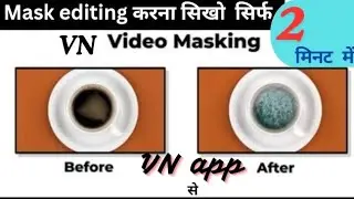 Mask editing tutorial [VN app] video mask editing in 2 minute