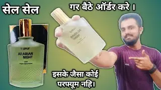 ARABIAN NIGHT PERFUME...