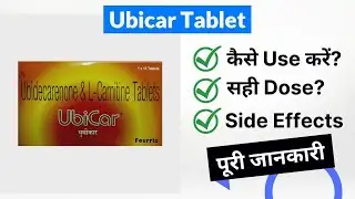 Ubicar Tablet Uses in Hindi | Side Effects | Dose