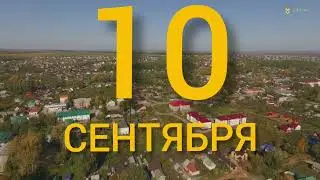 Осенняя ярмарка