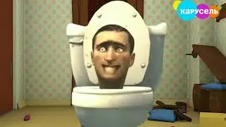 барбоскины вырезанный фрагмент