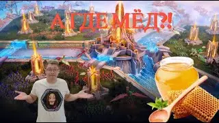 А ГДЕ МЁЁЁЁЁЁД?! 📢  Vikings:War of Clans