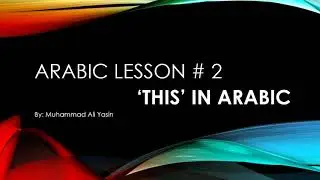 Learn Arabic For Beginners # 2 | How to say 'This' with Arab