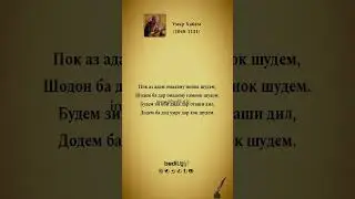 #рекомендации #топ #тренд #таджикистан