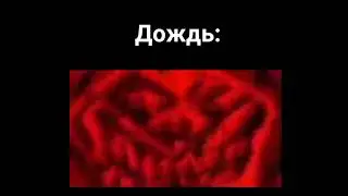 Троллфейс улыбается жмых (мем)