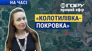 На Сумщині закрили єдиний пункт пропуску для людей з окупованих територій. Вгору | На часі
