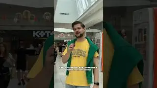 Готовимся к школе #интервью