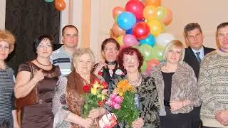 2022   Юбилярам к вечеру встречи