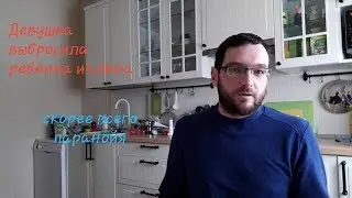 Девушка выбросила ребенка из окна, затем сама выпрыгнула