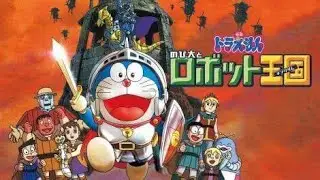 kung fu nobita || doreamon in (subtitles) || nobita cartoons || nobita ka khawab