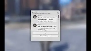 хср очень интересная игра