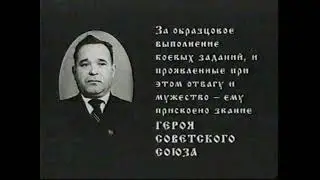 Взлом Телеканал ОРТ В 2002 Году