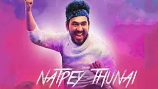 NATPE THUNAI | VENGAMAVAN VEDIO SONG | HIPHOP TAMIZHA | ANAGA|SUNDAR C