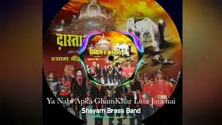 💐Ya Nabi Apka GhamKhar Luta Jata hai #Shayam_Brass_Band - Jabalpur Muharram Kalam