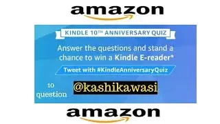 Kindle 10th Anniversary Quiz | 22 November 2017 | Amazon.in |