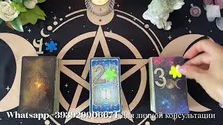 КОГДА ЗАКОНЧИТСЯ ВАШЕ ОДИНОЧЕСТВО И С КЕМ?! ❤️🔥💯ПРИЧИНА ОДИНОЧЕСТВА. Таро. Таро расклад.
