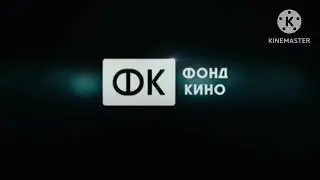 Заставка Вольга / Фонд Кино / Агама Фильм / Метрафильмс