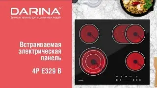 Видеообзор варочной панели Darina 4P E329 B