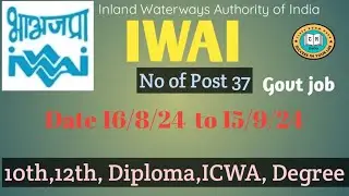 IWAI bumper Vacancy 2024/10th 12th Diploma ICWA Degree/Govt job 2024