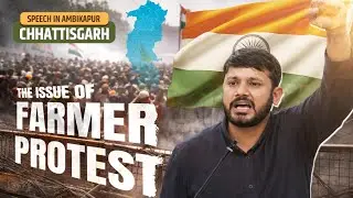 Kanhaiya Kumar Latest Speech in Ambikapur, Chhattisagrh
