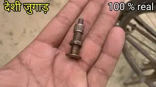 || desi jugaad ||  ऐसे जुगाड़ ढूंढने पर भी नहीं मिलेंगे        #virlvideo #lifehacks | देशी जुगाड़ |