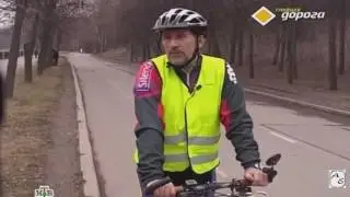 Как выжить велосипедистам среди водителей и пешеходов