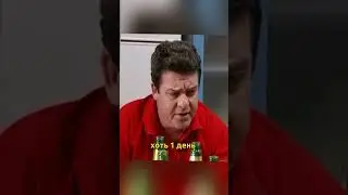 Сколько можно 🤣 #юмор #shorts