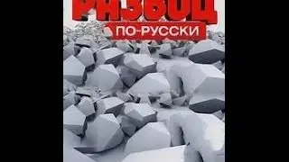 Развод школьника на сервере на 8000 (Можно больше)