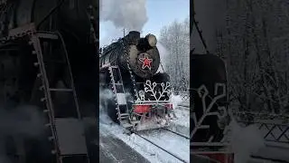 #train