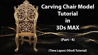 How to create Carving Chair Model | Time Lapse | Part - 4 | 3Ds max Tutorial | Technical Sarower