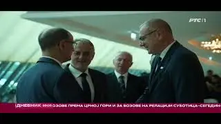 Skupština Međunarodne federacije školskog sporta, Beograd 2026 | Prilog RTS