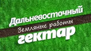 Разрешение на проведение земляных работ